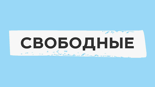 Открепление_реферала